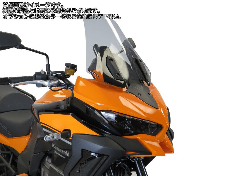 Powerbronze / パワーブロンズ フリップスクリーン レッド KAWASAKI VERSYS 1000 19 | 420-K146-005