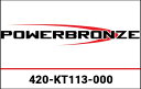 Powerbronze フリップスクリーン KTM 1290 SUPER ADVENTURE S 21 (375 MM HIGH)/クリア | 420-KT11...