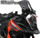 Powerbronze フリップスクリーン KTM 1290 SUPER ADVENTURE S 21 (375 MM HIGH)/ダークティント | 420-...