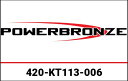Powerbronze フリップスクリーン KTM 1290 SUPER ADVENTURE S 21 (375 MM HIGH)/イエロー | 420-KT1...