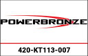 Powerbronze フリップスクリーン KTM 1290 SUPER ADVENTURE S 21 (375 MM HIGH)/アンバー | 420-KT1...