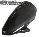 Powerbronze / パワーブロンズ スクータースクリーン ダークティント KYMCO DOWNTOWN 300I 10-16 (660 MM) | 42...