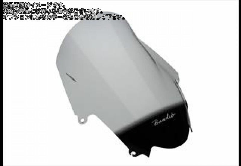 Powerbronze / パワーブロンズ フリップアップ スクリーン SUZUKI GSF650S BANDIT 05-08 ダーク ティント | 420-S107-002