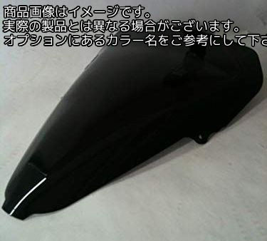 Powerbronze / パワーブロンズ フリップアップ スクリーン SUZUKI V-STROM 1000 02-04 ダーク ティント | 420-S112-002