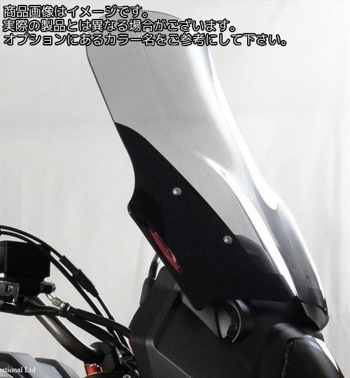 Powerbronze / パワーブロンズ フリップスクリーン クリア SUZUKI DL1000 V-STROM 14-19 (465MM HIGH) | 420-S127-000