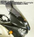 Powerbronze / パワーブロンズ フリップアップ スクリーン YAMAHA XTZ660 91-93 フルオ グリーン | 420-Y109-010(2)