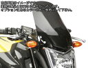 Powerbronze / パワーブロンズ ライト スクリーン YAMAHA FZ-1N SCREEN クリアー | 430-U113-000