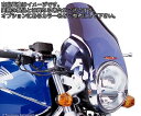 Powerbronze / パワーブロンズ ライト スクリーン HONDA CB600 HORNET 98-05 フレームレッド | 430-U116-013(2)