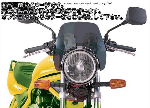 Powerbronze / パワーブロンズ ライトスクリーン バイオレット HONDA CB600 HORNET 98-06 CB900 HORNET 02+ F4 + スクリーン (360 MM) | 430-U117B-014