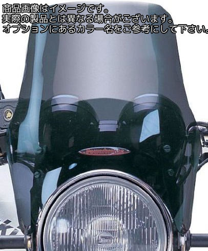 Powerbronze / パワーブロンズ ライト スクリーン SUZUKI GSF650N BANDIT 06-07 ダーク ティント | 430-U126-002