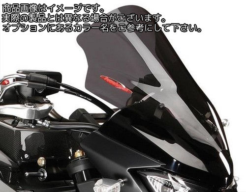 Powerbronze / パワーブロンズ ライトスクリーン フロストサファイヤ ブルー SUZUKI B-KING 07-12 (370 MM) | 430-U130-018(2)