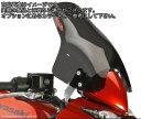 Powerbronze / パワーブロンズ ライト スクリーン KAWASAKI ER6-N 09-11 FLY SCREEN ダーク グリーン | 430-U136-012