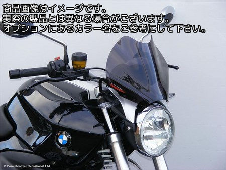 Powerbronze / パワーブロンズ ライトスクリーン ダークグリーン BMW R1200R 06-14 (290 MM) | 430-U145-012