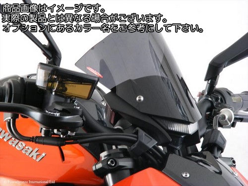 Powerbronze / パワーブロンズ ライトスクリーン フロストサファイヤ ブルー KAWASAKI Z1000 14-19 Z1000R 17-19 (205 MM HIGH X 205 MM WIDE) | 430-U154-018
