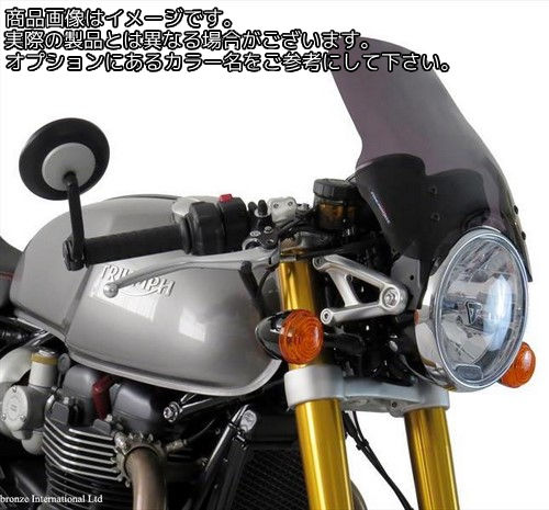 Powerbronze / パワーブロンズ ライトスクリーン ソリッドブラック TRIUMPH THRUXTON 1200 THRUXTON R ..