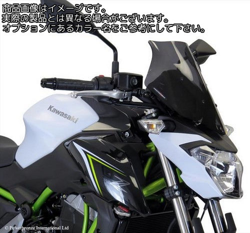 Powerbronze / パワーブロンズ ライトスクリーン フロストサファイヤ ブルー KAWASAKI Z650 17-19 (320 MM) | 430-U221-018