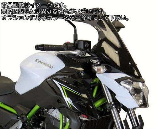 Powerbronze / パワーブロンズ ライトスクリーン フロストサファイヤ ブルー KAWASAKI Z650 17-19 (450 MM) | 430-U222-018