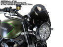 Powerbronze / パワーブロンズ ライトスクリーン フロストサファイヤ ブルー KAWASAKI Z900RS 18-19 (220 MM) | 430-U243-018