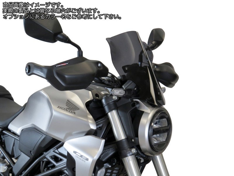 Powerbronze / パワーブロンズ ライトスクリーン フルオグリーン HONDA CB125R 18-19 CB300R 18-19 (315 MM) | 430-U247-010