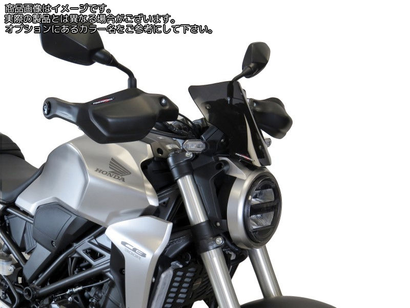 Powerbronze / パワーブロンズ ライトスクリーン ライムグリーン HONDA CB125R 18-19 CB300R 18-19 (220 MM) | 430-U249-011