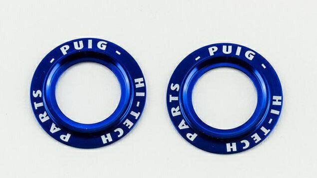 Puig / プーチ phb19スイングアームプロテクター - ブルー - ブルー | 20271A