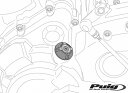 Puig/プーチ プラグオイル Hi-Tech- グリーン | 6781V