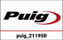 Puig / プーチ フットペグオフロードレッド | 21195r