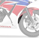 Pyramid Plastics / ピラミッドプラスチック Honda CBR 300 R エクステンダーフェンダー マットブラック