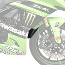 Pyramid Plastics / ピラミッドプラスチック Kawasaki ZX6-R 636 エクステンダーフェンダー マットブラック