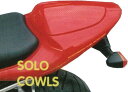 Pyramid Plastics / ピラミッドプラスチック Suzuki TL 1000 S シートカウル 未塗装 1997-2001 | 10650U