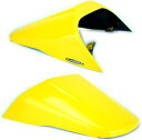 Pyramid Plastics / ピラミッドプラスチック Honda CBR 650 F シートカウル メタリック イエロー (Pearl Q