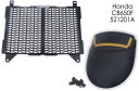 Pyramid Plastics / ピラミッドプラスチック Honda CB 650 F ラジエーターガード マットブラック 2012- |
