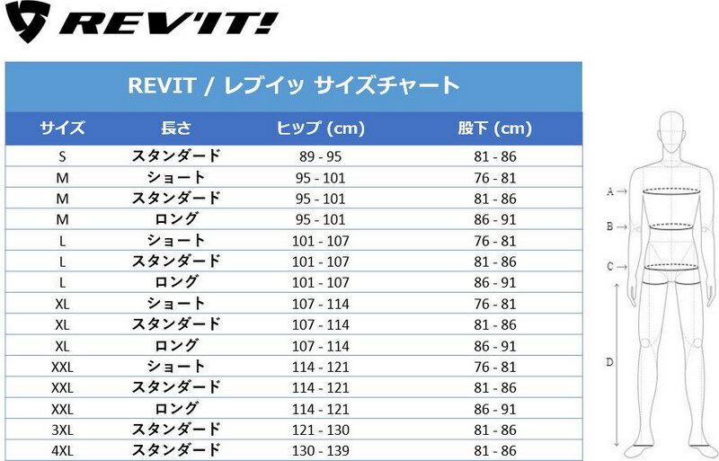 REVIT / レブイット パンツ サンド 4 H2O カモブラウン | FPT104-7072 3