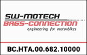SW-MOTECH / SWモテック Legend Gear (レジェンドギア) サイドバッグ LH225-5 l. 600D ポリエステル/レザ?