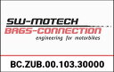 SW-MOTECH / SWモテック 固定ストラップセット ショート テールバッグ ION M.用 | BC.ZUB.00.103.30000