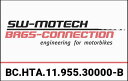 SW-MOTECH / SWモテック URBAN ABS サイドケースシステム. 2x 16-5 l. Triumph スラクストン RS (19-) | BC...