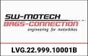 SW MOTECH / SWモテック レバーガード ブラック Ducati ストリートファイター V2- Triumph デイトナ. |