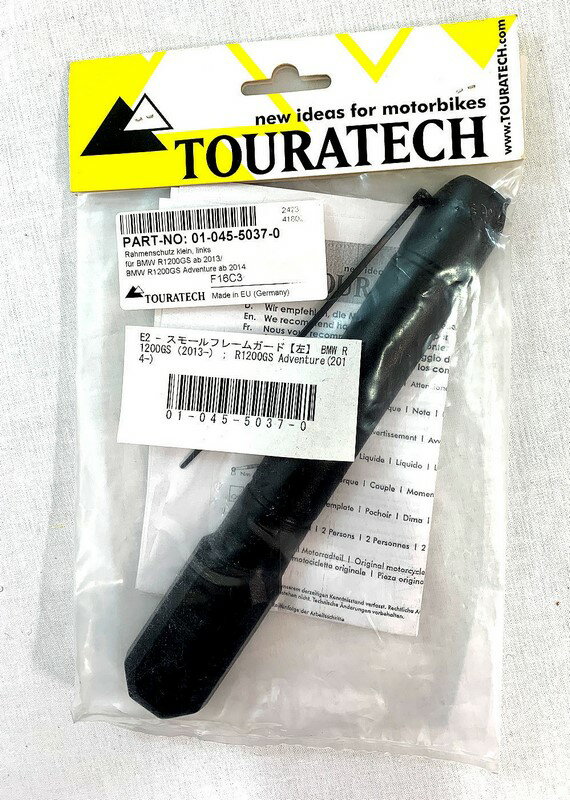TOURATECH スモールフレームガード BMW R1250GS/ R1250GS Adventure/ R1200GS 2013年モデル/ R1200GS Adventure 2014年モデル用 左｜01-045-5037-0