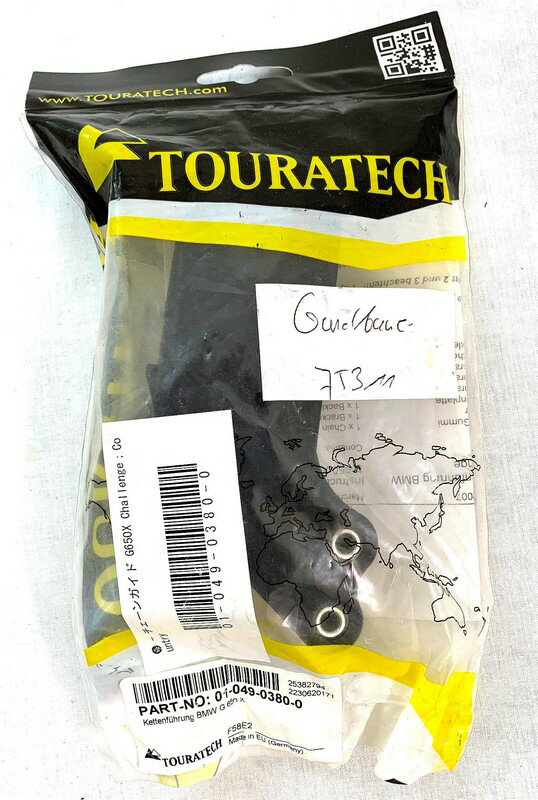 トゥーラテックチェーンツアーBmw G 650 X｜01-049-0380-0