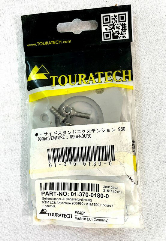 トゥーラテック サイドスタンド ボーダーVerb｜01-370-0180-0