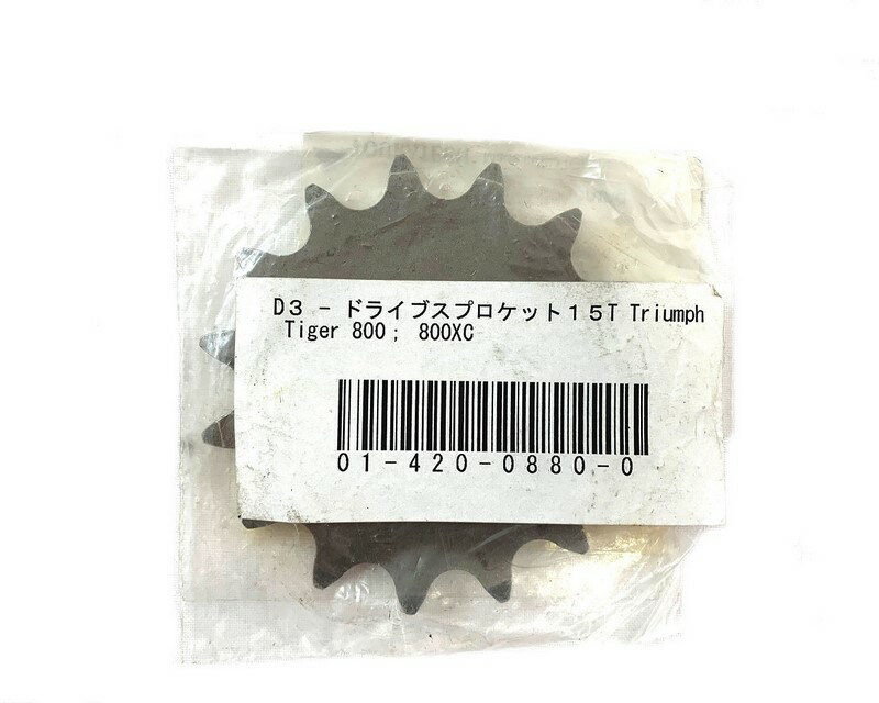 トゥーラテックチェーンライト トライアンフ用｜01-420-0880-0