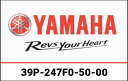Yamaha / ヤマハ純正 FZ-8 Series シートカバー | 39P-247F0-50-00(2)