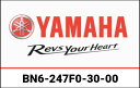 YAMAHA OEM / ヤマハ純正商品 Passenger seat cover | BN6-247F0-30-00