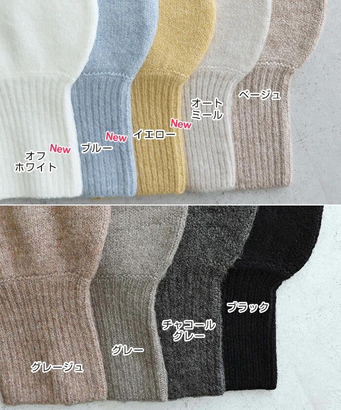 天竺編み ボックスシルエット 長袖 ニット トップス レディース カジュアル オーバーサイズ 体型カバー ボリューム袖 クルーネック サイドスリット あったか ゆったり トレンド きれいめ おしゃれ かわいい カジュアル 大人 女性 春 秋 冬 レディース 暖かい セーター M t04 3