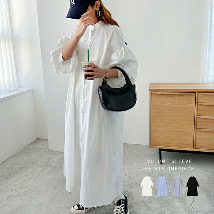 無地/ストライプ 袖ボリューム バンドカラー 長袖 シャツ ワンピース レディース ロング丈 羽織り サイドポケット付き オーバーサイズ 着まわし カジュアル ロング丈 体型カバー こなれ感 かわいい 大人 きれいめ ゆったり おしゃれ ロング丈 春 夏 秋 送料無料 t03