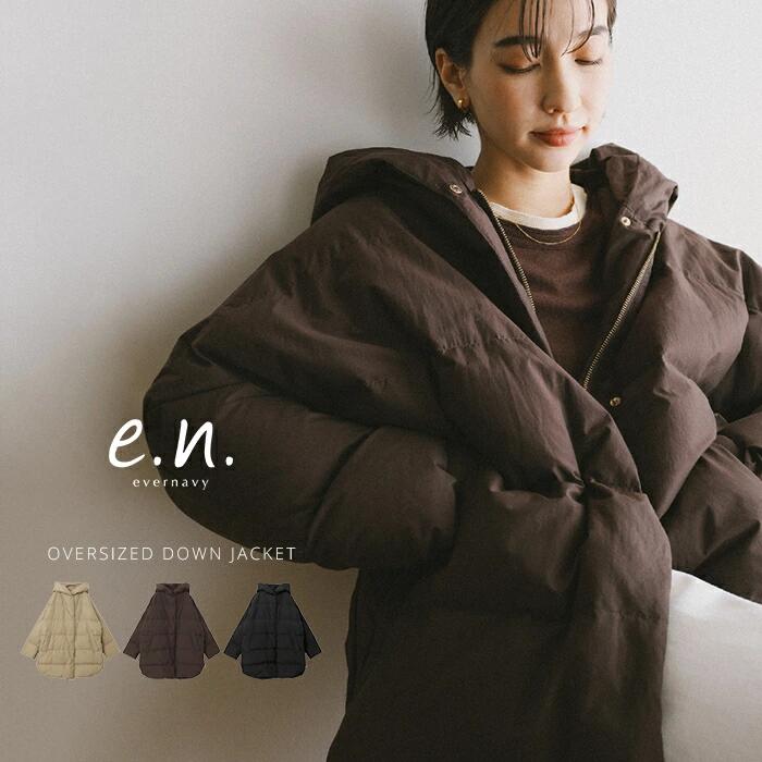ドルマン サイドジップ ダウンジャケット レディース フレンチダウン コート アウター 羽織り オーバーサイズ 体型カバー ゆったり 楽ちん ミドル丈 ポケット フード 軽量 きれいめ おしゃれ カジュアル 冬服 あったか 暖か 防寒 秋冬 春 秋 冬 evernavy エバーネイビー t04