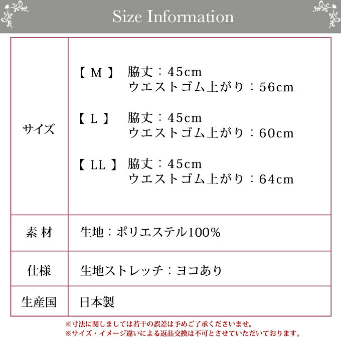 ペチコート スカート 45cm丈 4589 シンプル ランジェリー 静電気防止 下着 レディース ぺチスカート 日本製 渡辺商店 透けない 透け防止 フレア 短い ひざ丈 ペチコートスカート 浴衣 白 黒 M L LL 下着透け対策 ナチュラル 大きいサイズ 1000円ポッキリ 送料無料 【maii】