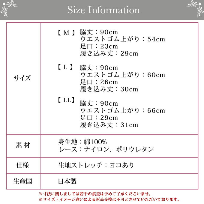 オーガニック コットン マチ付き 9分丈ボトム 4908 日本製 レディース 女性 インナー 部屋着 コットン 綿100％ 綿 肌着 あたたかい あったか 保温性 大きいサイズ 股ずれ 防止 通気性 肌着 M L LL 暖かい 九分丈 もも引き 股引き レッグウェア 綿 ボディストッキング