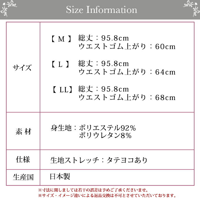 メール便（DM便）送料無料 日本製 すぐに汗を吸ってさらっと爽やか スポーツにも普...
