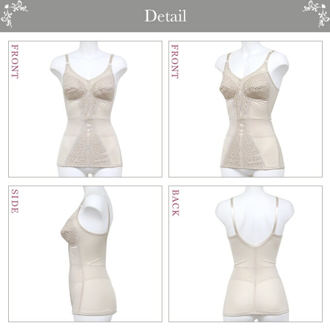 メリハリメイク 美しいシルエット サテン ボディシェイパー 2679 補正下着 補整下着 猫背 下着 レディース ウエストニッパー 大きいサイズ 着圧下着 補整 補正インナー 引き締め バストアップシェイパー レース 肌着 機能性 インナー カップ付き パワーネット ボディスーツ